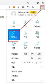 電腦換IP軟件與瀏覽器插件聯(lián)動(dòng)設(shè)置指南——以QQ瀏覽器極光IP插件為例