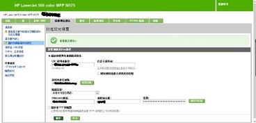 HP打印機、筆記本電腦、臺式電腦及其他產品的軟件與驅動程序下載指南