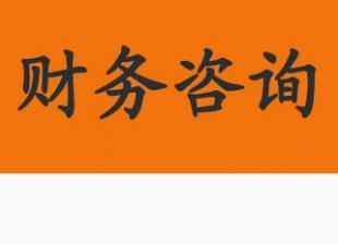 濟南新辦公司全流程解析 從印刷到財務咨詢，一站式指南助您高效開業